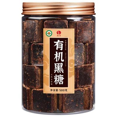 纯正云南正宗手工甘蔗糖