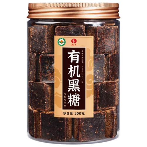 云南黑糖纯正品正宗老红糖块大姨妈专用官方旗舰店古法甘蔗糖手工