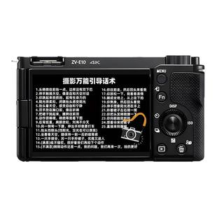 摄影引导话术摄影师PVC贴纸万能引导话术人像拍摄技巧话术贴纸