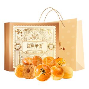 深圳手信特产麦轩糕点礼品广东中秋礼盒装送礼长辈伴手礼配礼品袋