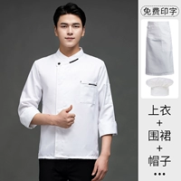 Белый лонгслив, белая юбка в складку, фартук, французский стиль