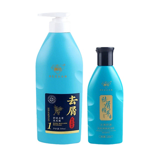 赫钻官方旗舰店洗发水去屑精粹止痒洗发乳毛鳞片蛋白丝滑乳正品