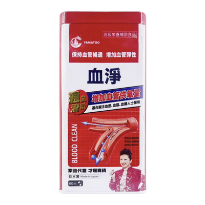 日本血净救心丸保护心脏血管健康