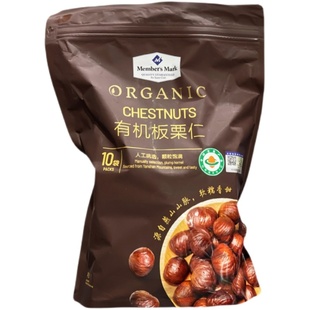 会员店MM有机板栗仁1000g袋装即食熟板栗子仁坚果干果无添加