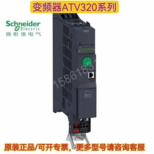 议价施耐德变频器ATV320D11N4B/D15N4B/U11N4C/U22N4C/U30N4C/U40