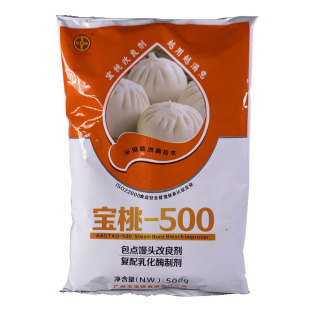 宝桃500增白剂适用于包点馒头饼干面包改良剂500g正品保障包邮