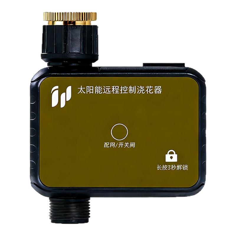 涂鸦WiFi自动浇花器远程自动浇水