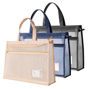 得力A3美术袋大号文件袋透明8k网纱手提收纳袋拉链补习袋大容量学生考试用画画包手拎素描本画资料包