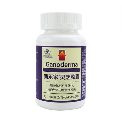 5816美乐家大渊灵芝胶囊成人环保