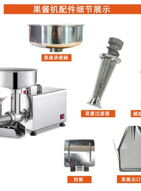锦坤厂家直销外贸批发跨境电商供货不锈钢果酱机榨汁机
