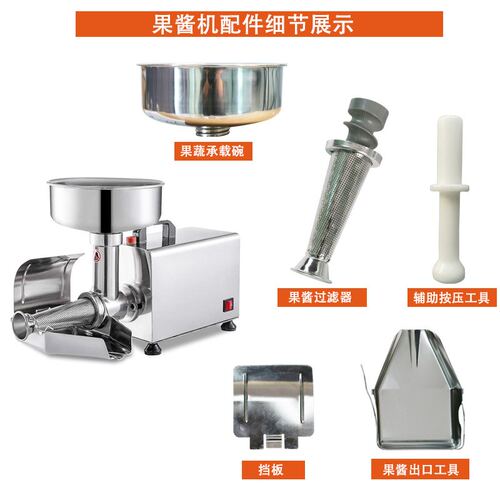 锦坤厂家直销外贸批发跨境电商供货不锈钢果酱机榨汁机