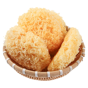 净重无硫古田大朵银耳干货福建特优雪耳羹商用煲汤软糯食材国货