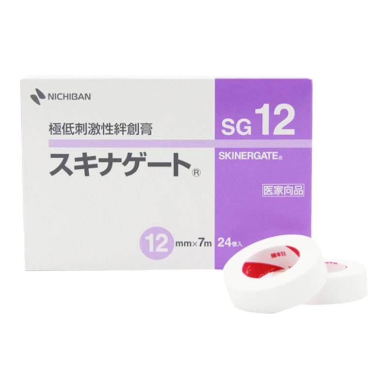日本NICHIBAN美睫胶带嫁接睫毛提拉隔离透气有孔胶布美睫日式正品
