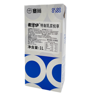 塞尚弗洛伊悦享特制调制乳浆饮料厚牛乳鲜奶茶拿铁鲜牛乳