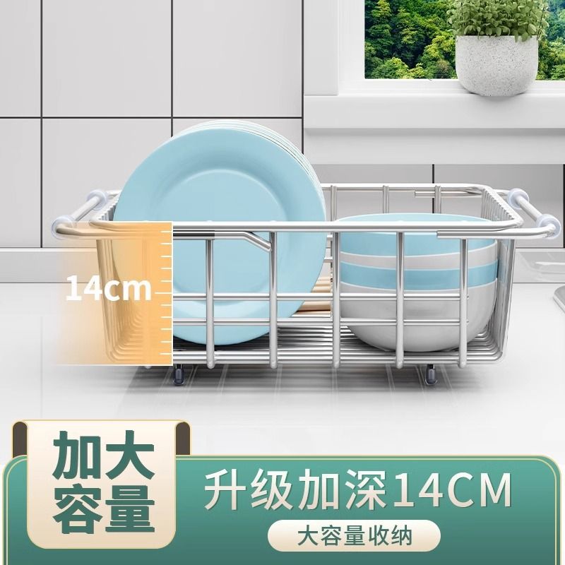 供应不锈钢水槽沥水篮洗碗池沥水碗架伸缩厨房置物架碗碟碗盘