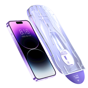 [新款无尘仓]柠乐适用苹果16/17ProMax钢化膜iPhone15/14Pro手机膜13全屏12防窥膜14Plus磨砂11x挡xs秒贴膜xr