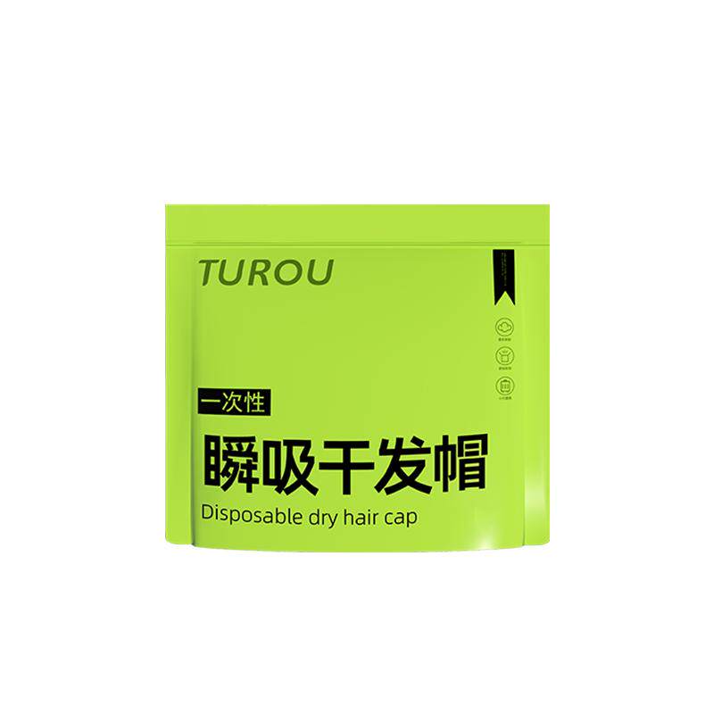 独立包装免洗干发帽强吸水速干发