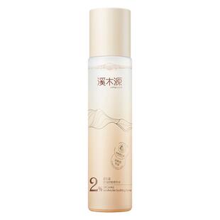 溪木源层孔菌精华水乳套装控油保湿补水细腻爽肤水生日送女朋友