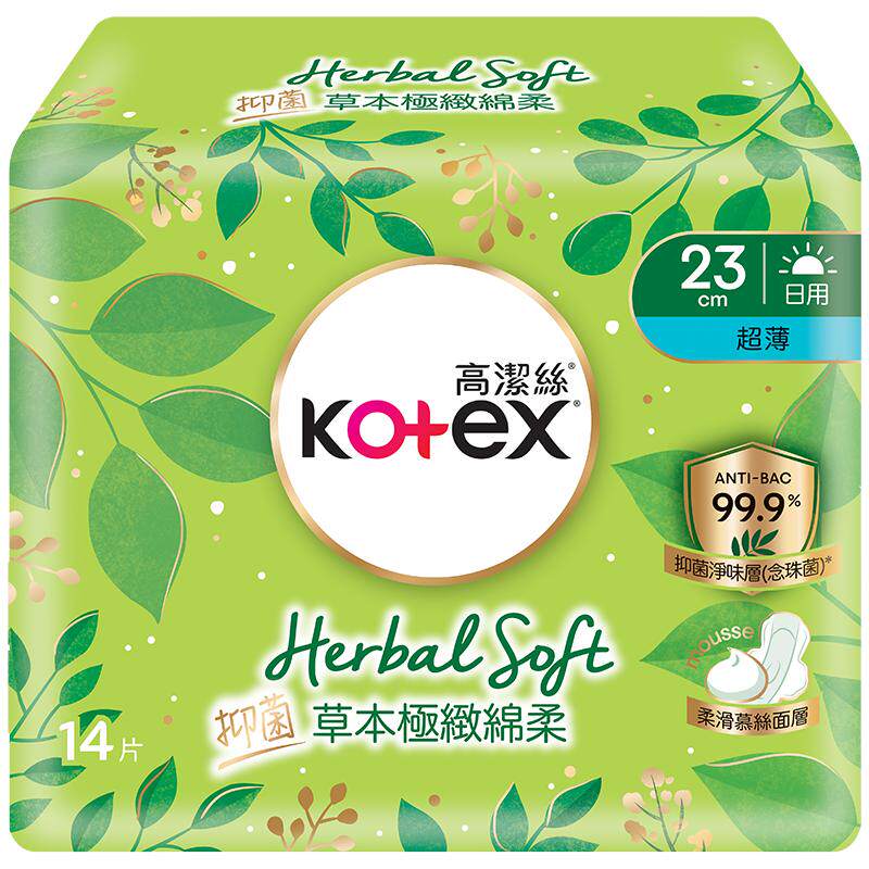 高洁丝99.99%草本抑菌呵护套装