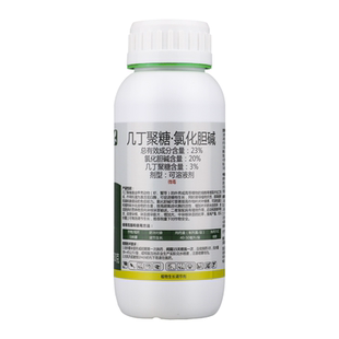 泰吨23%几丁聚糖氯化胆碱马铃薯膨大剂块根块茎膨大素生长调节剂