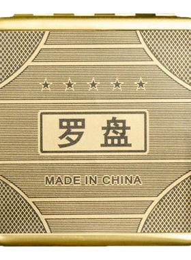 黄铜方形翻盖八卦罗盘罗经仪