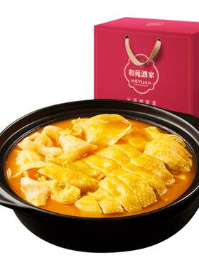 招牌金汤花胶鸡高端礼盒滋补火锅