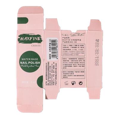 maxfine水性指甲油无味免烤可撕