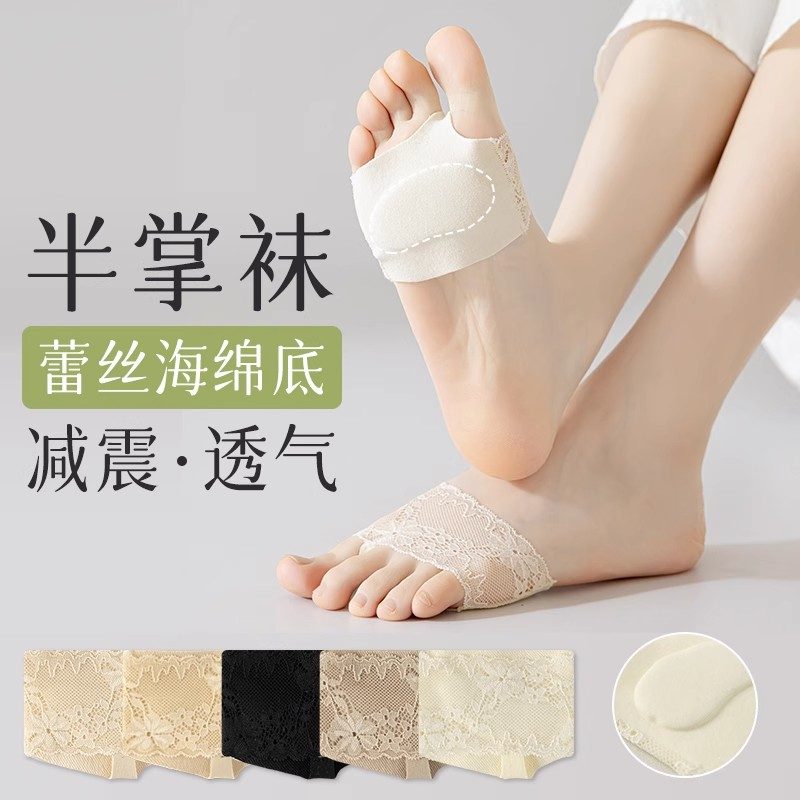 半掌袜女夏季脚掌船袜隐形蕾丝五趾袜凉鞋袜子夏天脚趾拖鞋半截袜