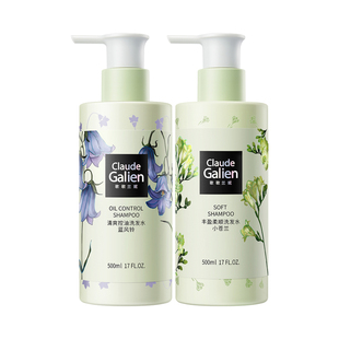 歌歌兰妮蓝风铃洗发水去屑控油蓬松香水洗护发套装官方旗舰店正品