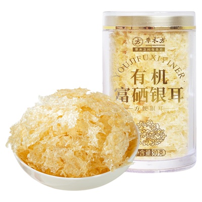 有机富硒银耳羹特级|437人收藏