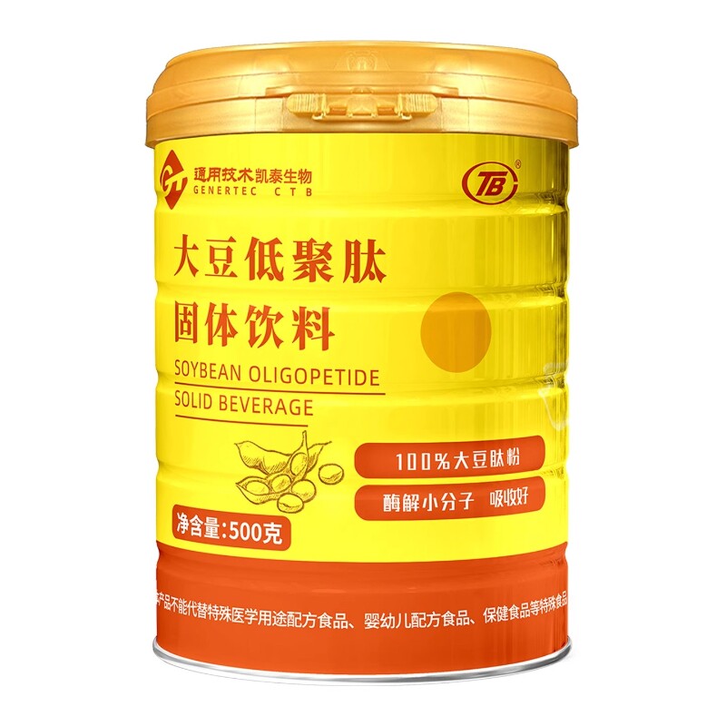 TB北京凯泰100%大豆肽粉生物酶解小分子大豆纯肽粉好吸收500g/桶