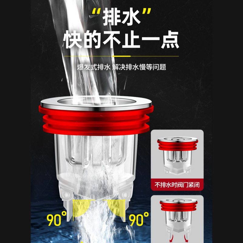 地漏防臭器卫生间下水管道神器盖硅胶味内通用排水口防反防臭盖芯