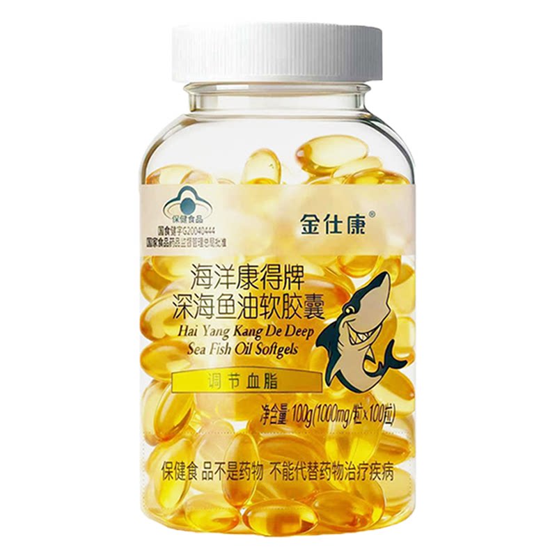 100粒/瓶装金仕康深海鱼油软胶囊