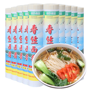 绿色食品宽/细春丝经典挂面营养健康早餐方便速食面400g*10包