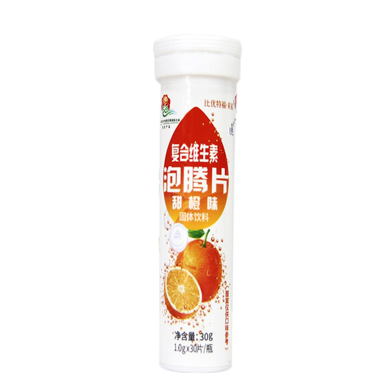 碱性泡腾片自制苏打水diy固体