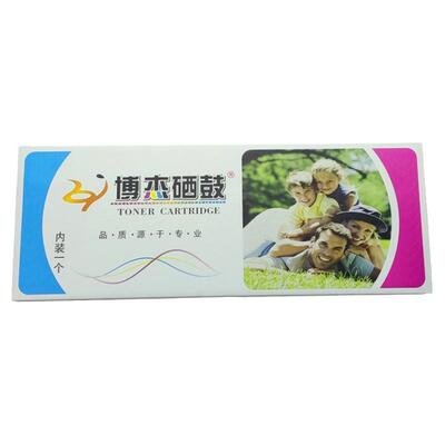 博杰惠普打印清晰硒鼓买十送一