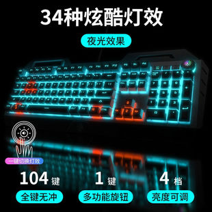 有线电竞游戏键盘鼠标网吧笔记本电 前行者TK900机械键盘键鼠套装