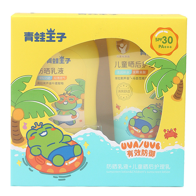 青蛙王子儿童防晒乳液套装spf30