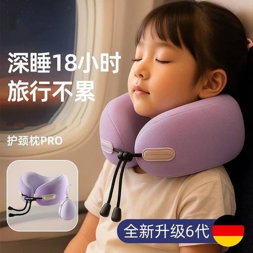儿童u型枕旅行便携宝宝护颈枕头高铁长途飞机睡觉神器U形车用头枕