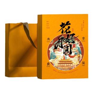 马年茶叶包装盒6泡伴手礼盒大红袍岩茶肉桂白茶单丛空盒设计定制