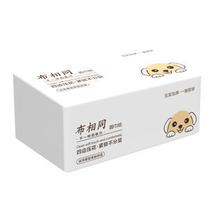 布相同抽纸超厚大尺寸批发整箱大包纸巾压花卫生抽纸可湿水餐巾纸
