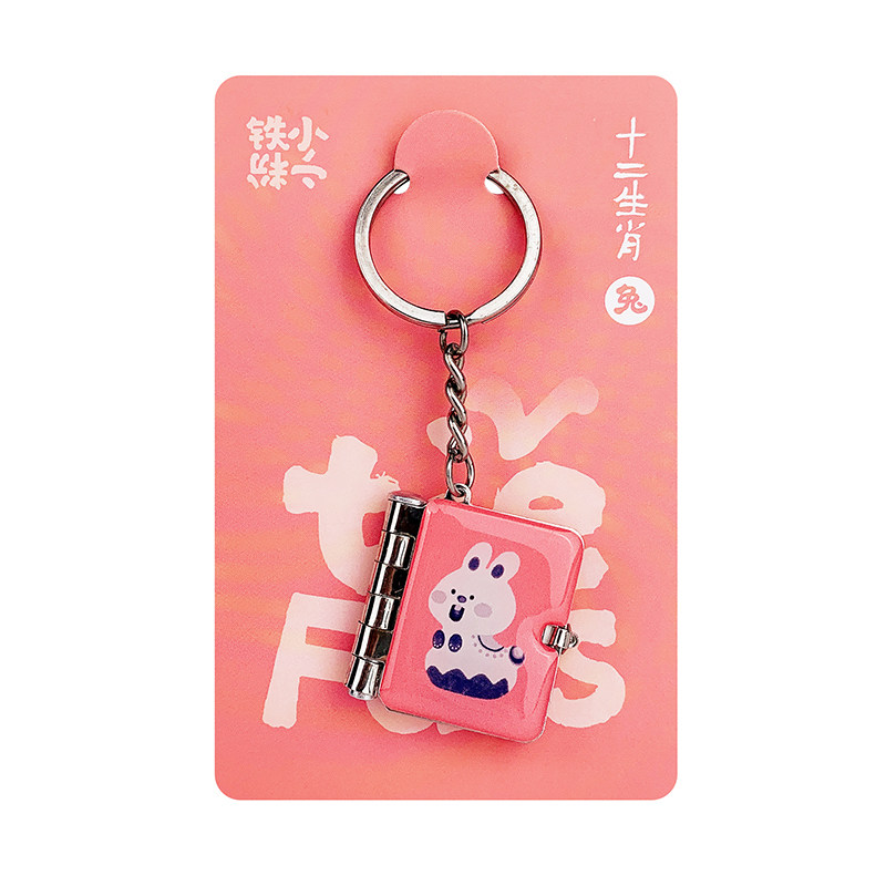 纸狐狸十二生肖钥匙扣挂件可爱小铁皮书挂件书包挂件文创小礼品2025年新款属相原创国风挂件创意有趣书包挂饰