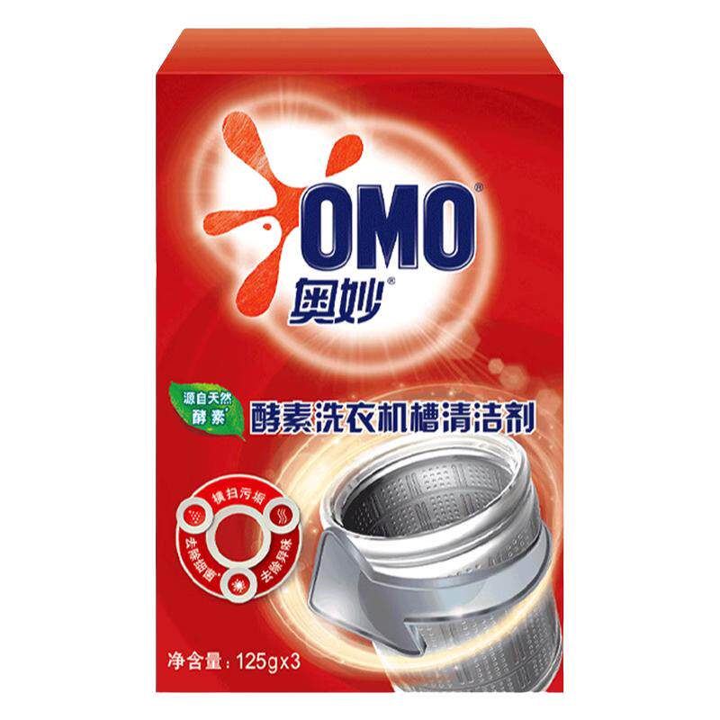 奥妙洗衣机槽清洗剂去污渍除异味