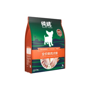 纯皓淡泪痕狗粮鲜肉无谷成犬鸭肉梨中小型犬博美泰迪全价专用犬粮