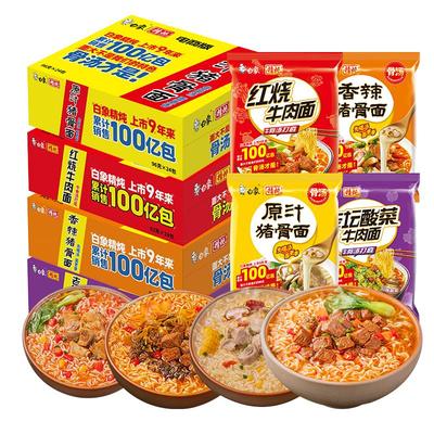 白象精炖方便面老坛酸菜24袋整箱