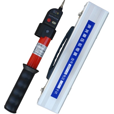 中宝牌声光高压验电器伸缩带铝盒