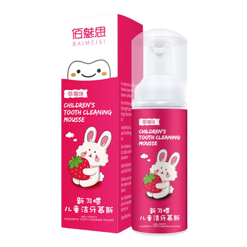 小宝宝安全防蛀牙膏牙刷杯子套餐
