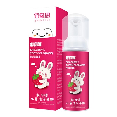 小宝宝安全防蛀牙膏牙刷杯子套餐