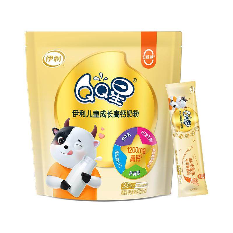 伊利旗舰店QQ星儿童成长学生奶粉儿童青少年高钙营养奶粉400g/袋