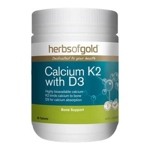 herbsofgold和丽康澳洲进口海藻钙片K2D3中老年钙高吸收不反酸